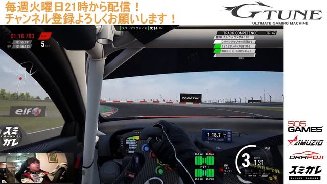 【PS4 ACC】最速eモータースポーツ選手３人がタイムアタック合戦！！ 第３回スミガレチャンネル ライブ 配信【eモータースポーツ】 смотреть онлайн