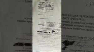 Приехал на рыбалку. Комсомольск-на-Амуре