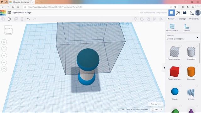 МК " 3D-шахматы" в Tinkercad смотреть онлайн