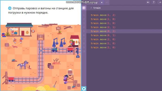 Играю в учи ру программирование смотреть онлайн