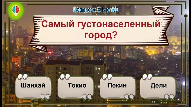 СУПЕР ТЕСТ на ПАМЯТЬ. У тебя хорошая память? Проверь себя. Выпуск 11. #Игрыразума