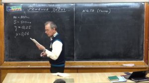 Урок 186. Подготовка к контрольной работе