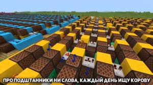 Майнкрафт Песня Фиксплея В Стиле 8 BIT