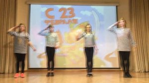 23 февраля. танец "Рота подьем"  5 класс.