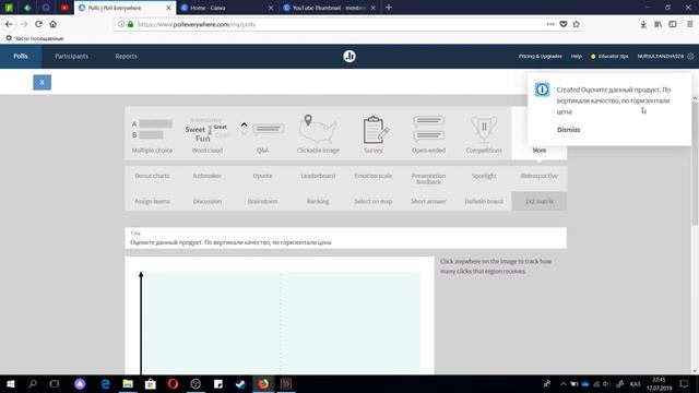 Polleverywhere - создаем интерактивные опросы в режиме реального времени смотреть онлайн