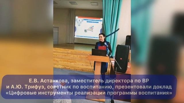 Делимся опытом