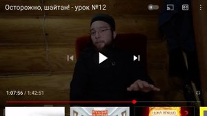 Нурулла хазрат