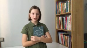 Давай поедем в Уналашку