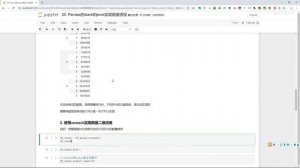 Pandas数据分析从入门 Python新手 Pandas使用stack和pivot实现数据透视