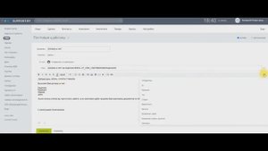 Умное письмо из Битрикс24 - Почтовые шаблоны - Битрикс24 Почта