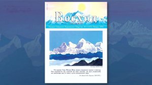 2024 Январь. Новости ИЦ «РОССАЗИЯ»