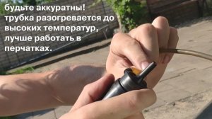 Как натянуть силиконовый шланг на больший диаметр
