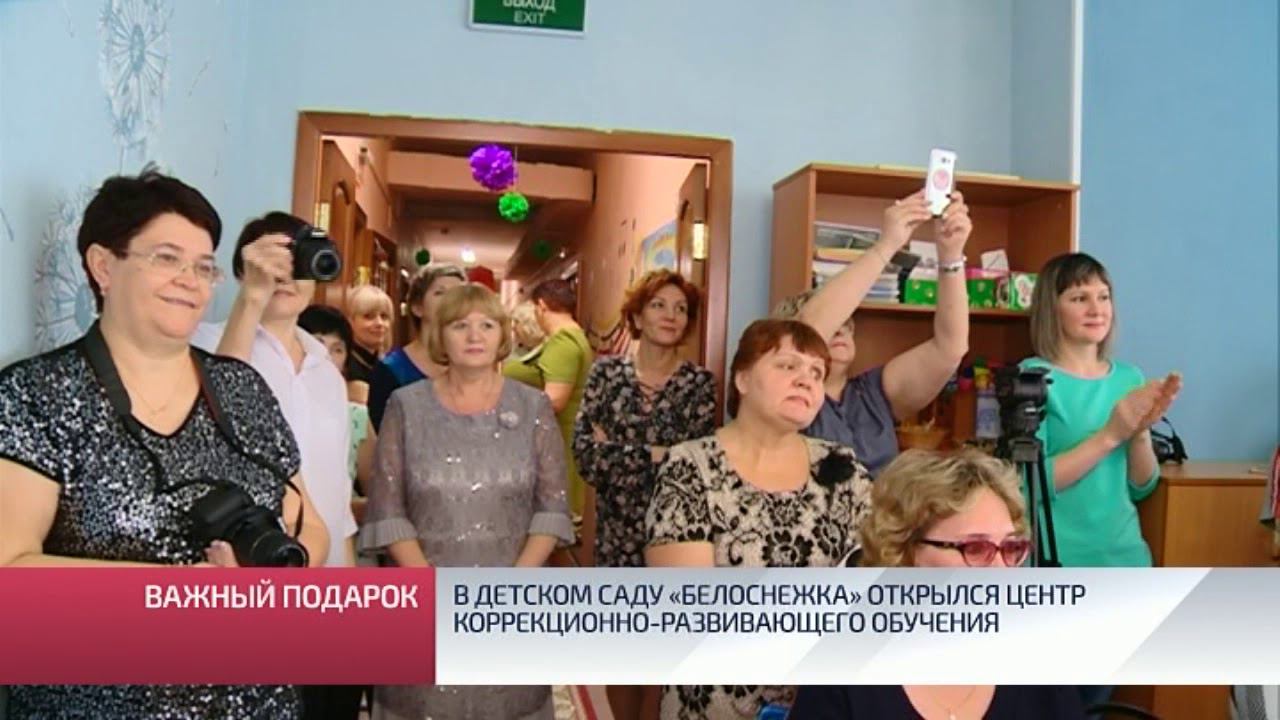 детский сад белоснежка шарыпово. детсад №7 белоснежка жердевка. белоснежка куркино садик. детский сад белоснежка шарыпово. детский садик белоснежка.