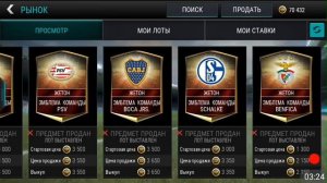 Фильтр эмблем команд в FIFA MOBILE