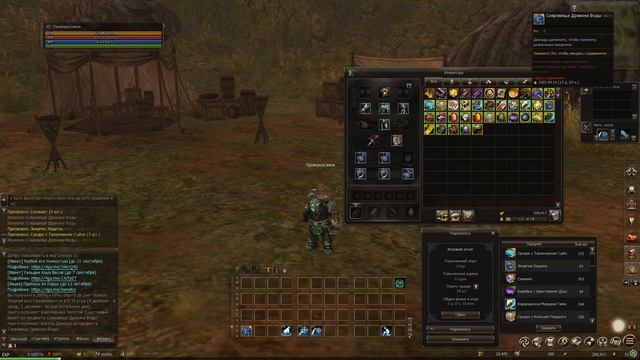 Тест новой акции в Lineage 2 — сокровища дракона воды. Открываю 2000 лутбоксов на руоффе. смотреть онлайн