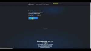 ?Как скачать стим на виндовс 10, ты узнаешь досмотрев видео, steam как скачать