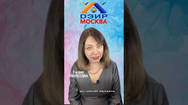 Благосостояние (Практика ДЭИР) 05.03.2023 Яфясова Галия