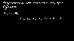 Математика. Отборочный этап. 2 поток. 7 класс.