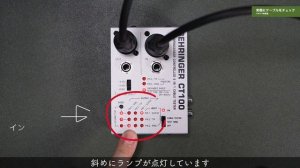 ケーブルの状態を簡単に診断。ベリンガーCT100ケーブルチェッカーレビュー。【BEHRINGER/CT100 Cable Tester】