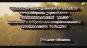 Кабинет психолога