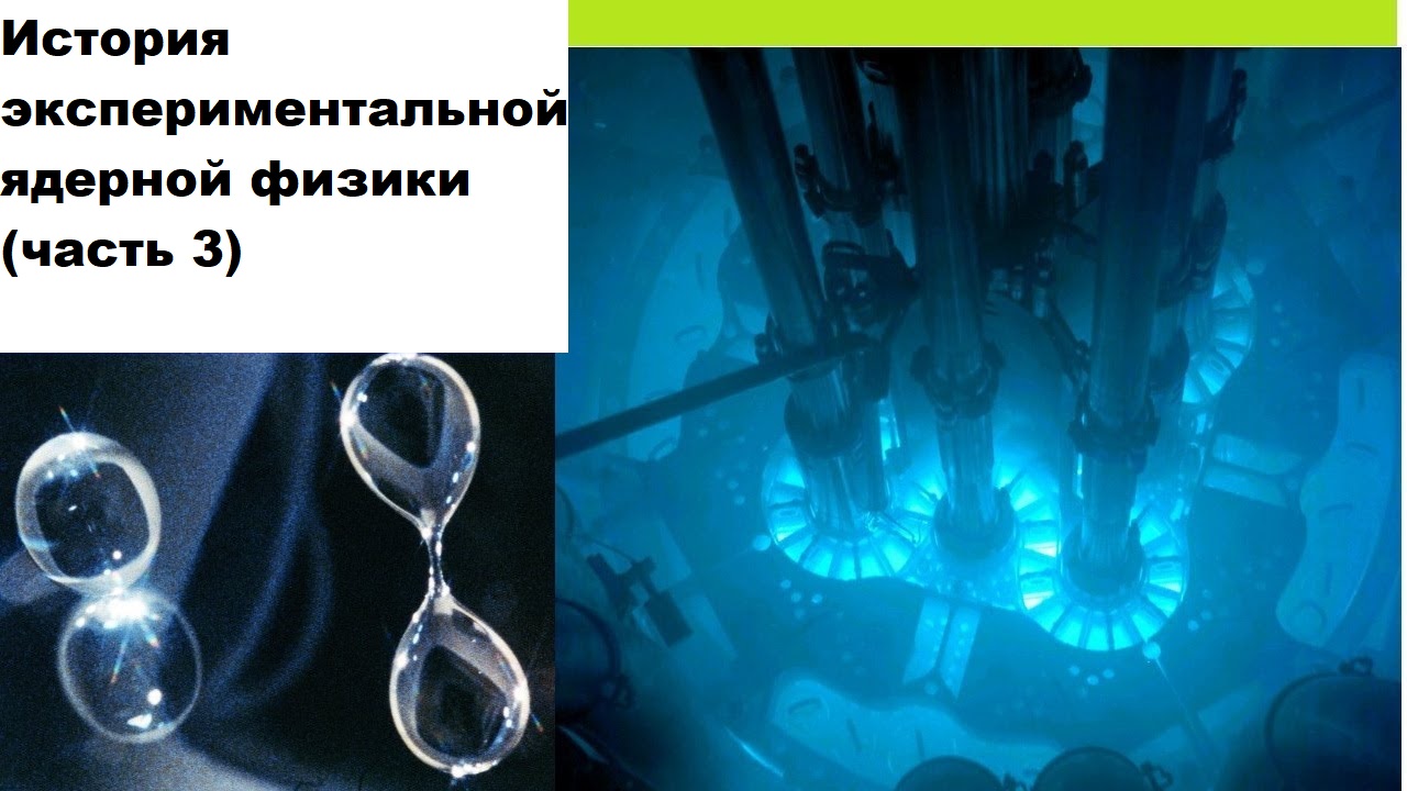 Рассказ о эксперименте. Эксперименты истории. Эксперименты истории. Эксперименты истории. Эксперименты над людьми нюрнберг.
