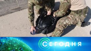 «Сегодня»: 28 сентября 2023 года. 16:00 | Выпуск новостей | Новости НТВ