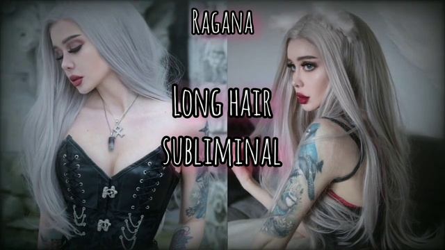 Рапунцель,спусти свои волосы? Саблиминал на бешеный рост волос смотреть онлайн