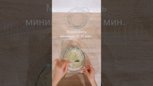 КУРИНЫЙ ШАШЛЫК НА РЕШЁТКЕ В ДУХОВКЕ