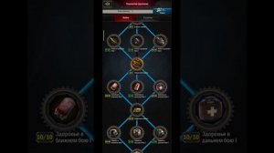 Гайд по Навыкам персонажа в Аge of Origins