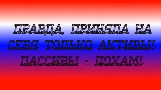Год спустя