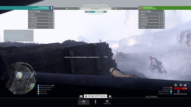Battlefield 1 | 4К | Режим наблюдателя