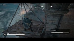 Assassin's Creed Valhalla Прохождение 219 Люнден. Летающий листок  1 2 3