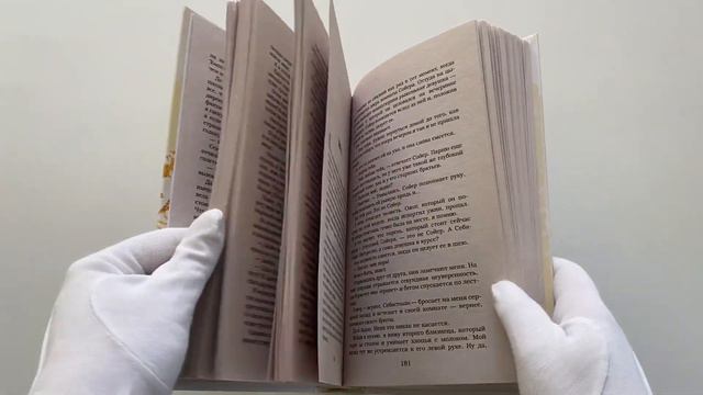 Бумажная принцесса смотреть онлайн