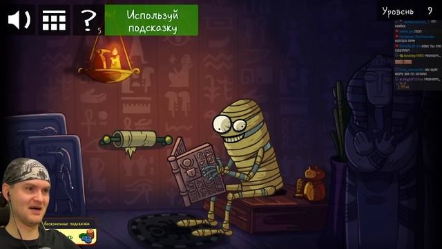 НЕ ХОДИ ТУДА, ОНО ТЕБЯ СОЖРЕТ! ► Troll Face Quest Horror 3 Прохождение