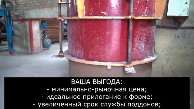 Технологические поддоны / поддоны для колец ЖБИ