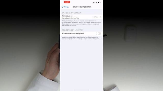 ЛУЧШИЕ СЛУХОВЫЕ АППАРАТЫ в 2021 году