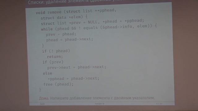 Белеванцев А. А. - Алгоритмы и алгоритмические языки - Графы, топологическая сортировка смотреть онлайн