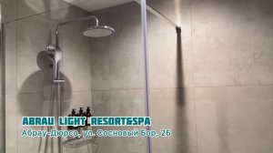 Abrau Light Resort & SPA: обзор номера стандарт с террасой