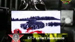 Легкие советские танки серии БТ2