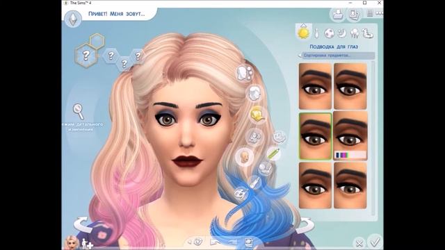 СОЗДАНИЕ ПЕРСОНАЖА В SIMS 4 / HARLEY QUINN смотреть онлайн