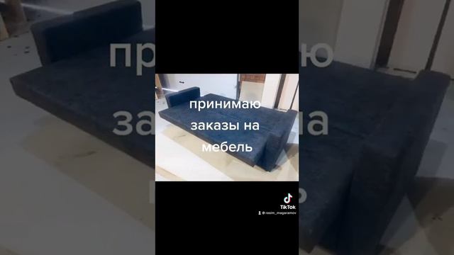 Мебель от производителя