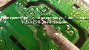 Samsung UE19ES4030W не включается или отключается (23A0Q)