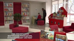 В Ставрополе завершается капитальный ремонт библиотеки на улице Семашко