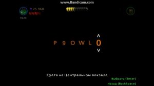 Пин-коды для игры Lego Marvel Super Heroes! #1