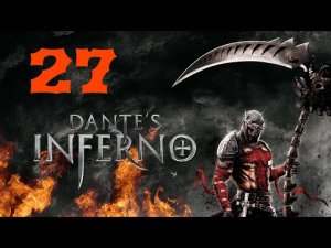 Dante's Inferno Lady Fortuna