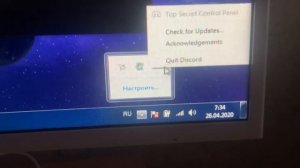 Чёрный экран дискорд/discord