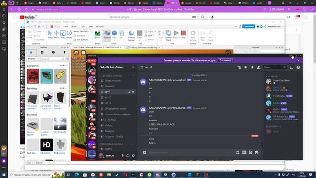 Работа моего скрипта (ROBLOX Studio) смотреть онлайн