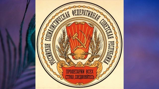 "Революции в России", Окружающий мир 4 класс ч.2, с.92-95, Планета знаний.mp4