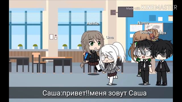 Сериал«мои котята~мой хозяин~»(знаю убогое название)1 серия смотреть онлайн