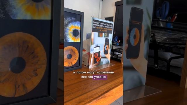 Фото сетчатки глаза на Бали. Как вам идея? смотреть онлайн